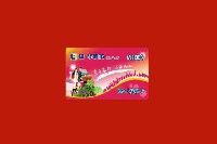 大柴旦回收购物卡